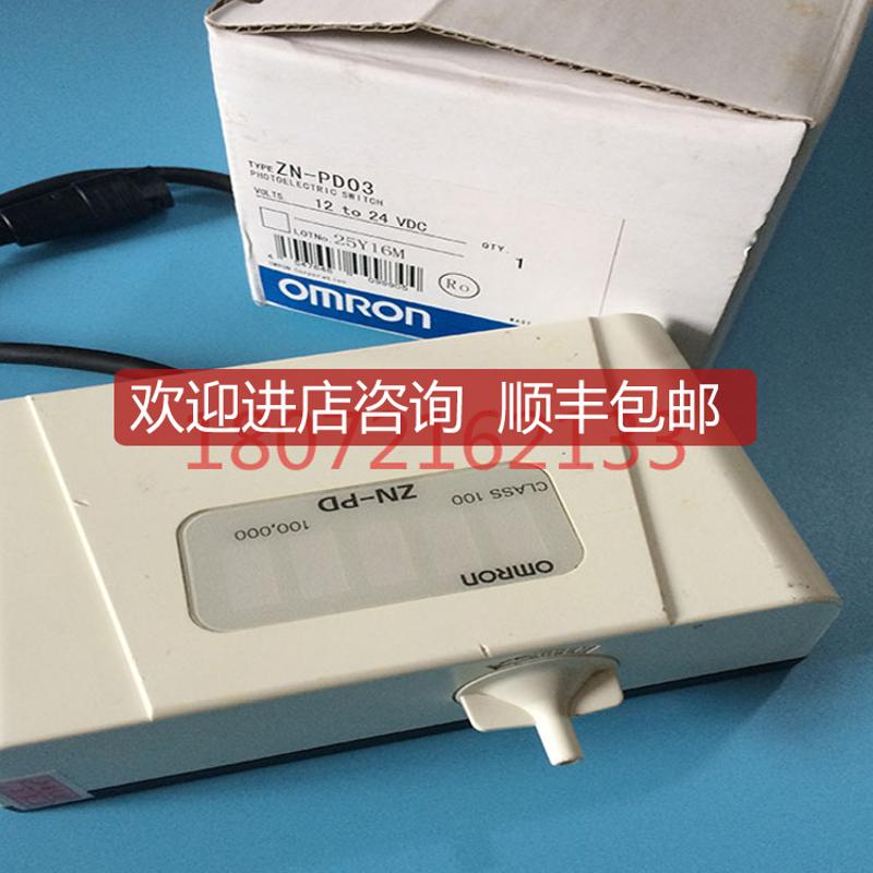 空气微粒子传器ZN-PD03询价