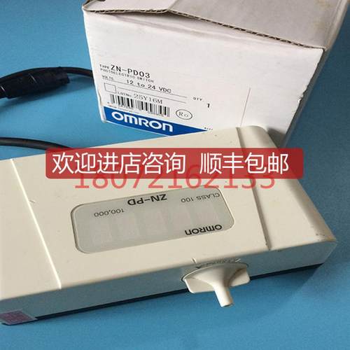 空气微粒子传器ZN-PD03询价