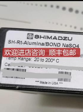 岛津色谱柱 R227-36328-01 特 ②③询价