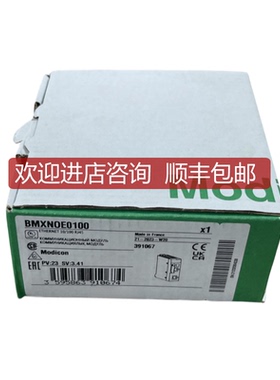 M340plc模块BMXNOE0100特模块询价