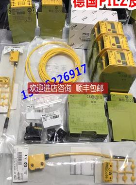 680040  680041  680042   680043PILZ皮尔兹询价