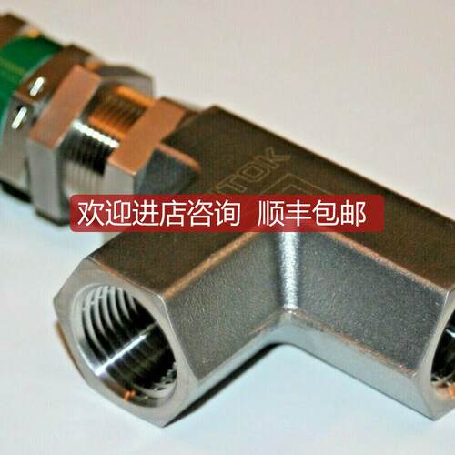 外螺纹单向阀COSS-NS4飞托克单向阀3000psig FIT询价