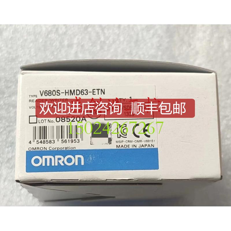 V680S-HMD64-ETN/V680S-HMD63-EIP/E3S-CR67传器询价