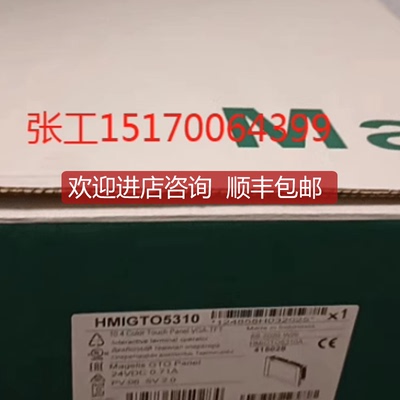 HMIGTO4310/HMIGTO3510触摸屏HMIGTO3510/HMIGTO3510询价