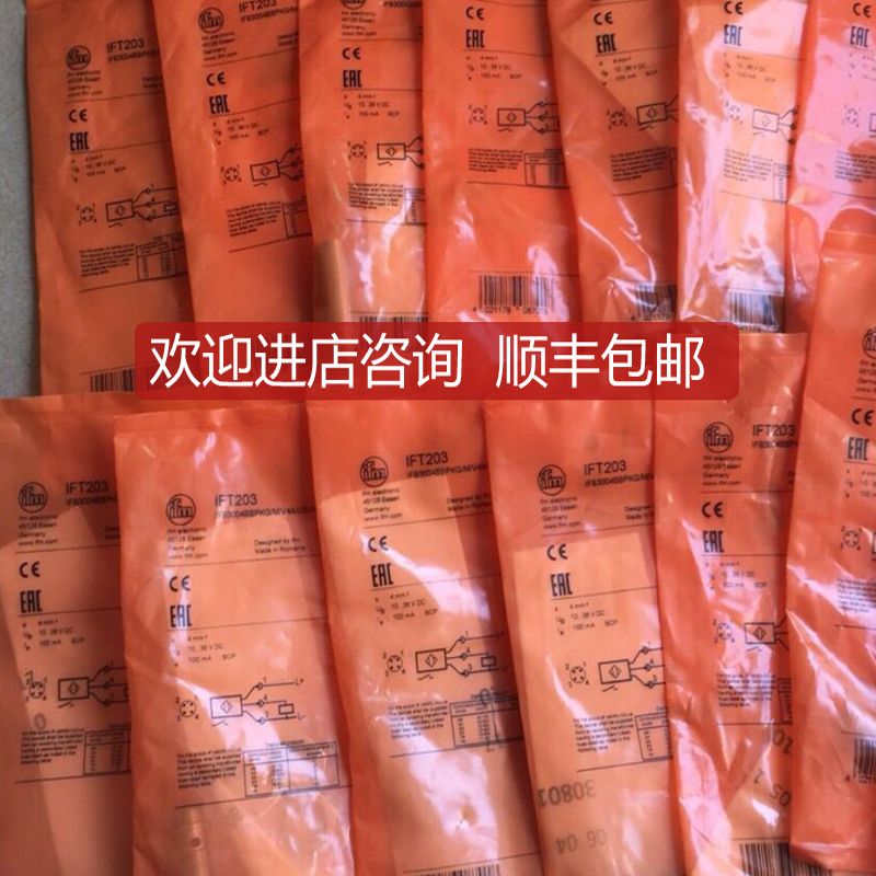 IFT203 IFB3004BBPKG/M/V4A/US-104-DPSIFM易福门询价