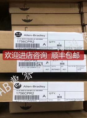 AB 1756-CPR2  罗克韦尔PLC模块询价