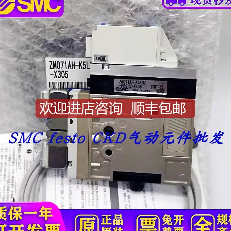 SMC小型真空组件ZZB03-S01M5_ZB0331-K15L-EAMG-L4真空询价
