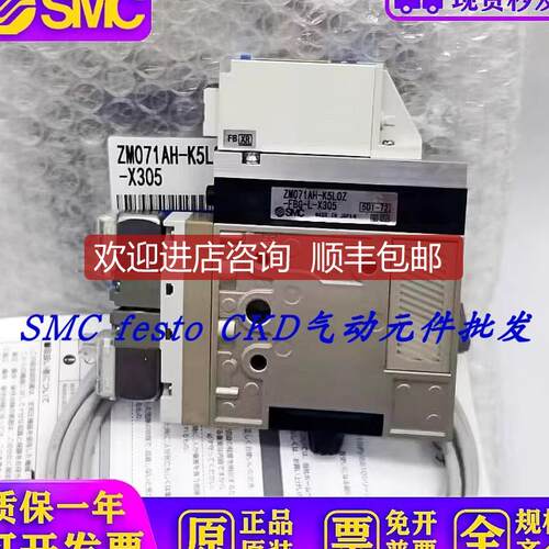 SMC小型真空组件ZZB03-S01M5_ZB0331-K15L-EAMG-L4真空询价