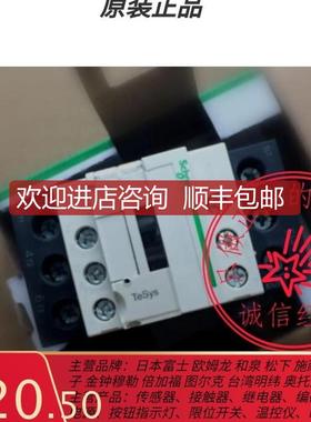 规格齐全LC1-D2BDC DC12V DC24V DC110 DC220 2A直流接触询价