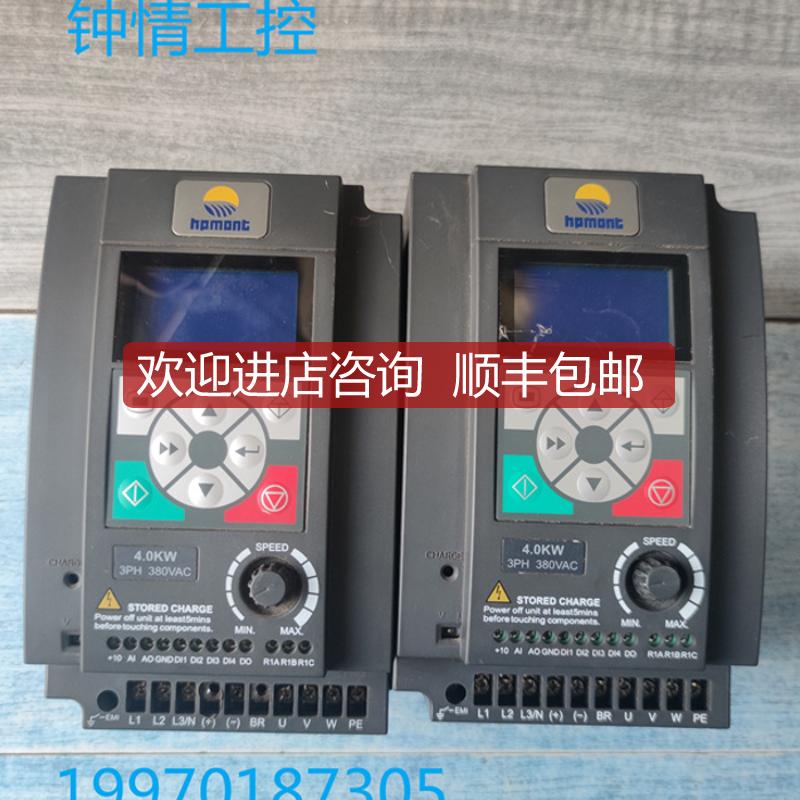 海浦蒙特变频器 HD09-4T4P0G-CN 4KW380V机询价