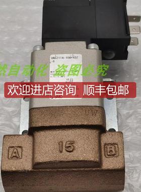 A014SMC电磁阀VNB211A-10A-4DZ-B AC220V  点划痕询价