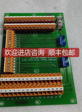 ULSTEIN PIC1041 电路 询价