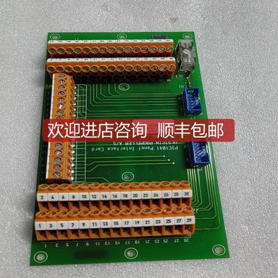 ULSTEIN PIC1041 电路 询价