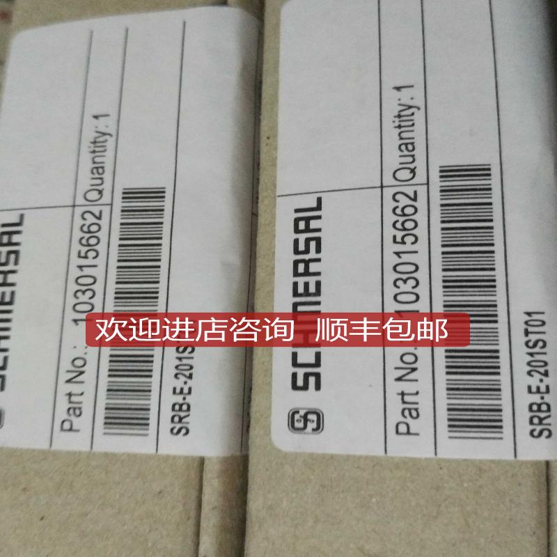 施迈赛SRB-E-201ST01继电器询价