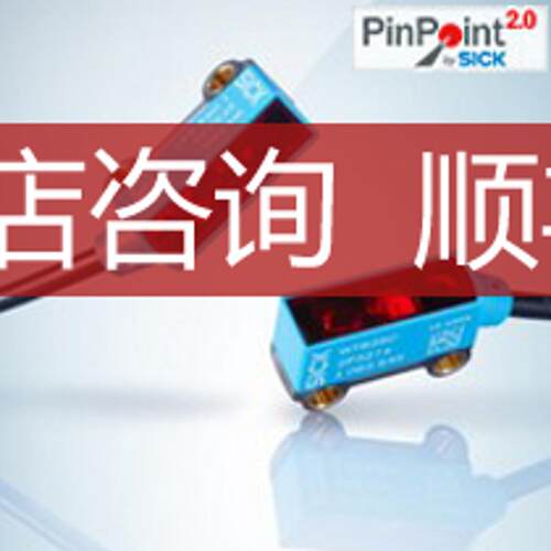 SICK西克迷你型光电开关WL2SGC-2P3234询价