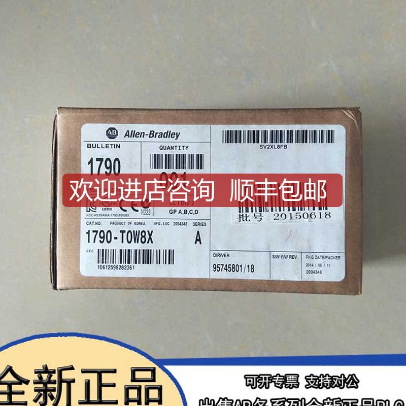 1790D-N4C0 Allen-Bradley  模块 1790DN4C0询价