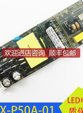 SLX-P50A-01 二合一降压LED电源 EQ26-Z4-T1 12V 4A显示询价