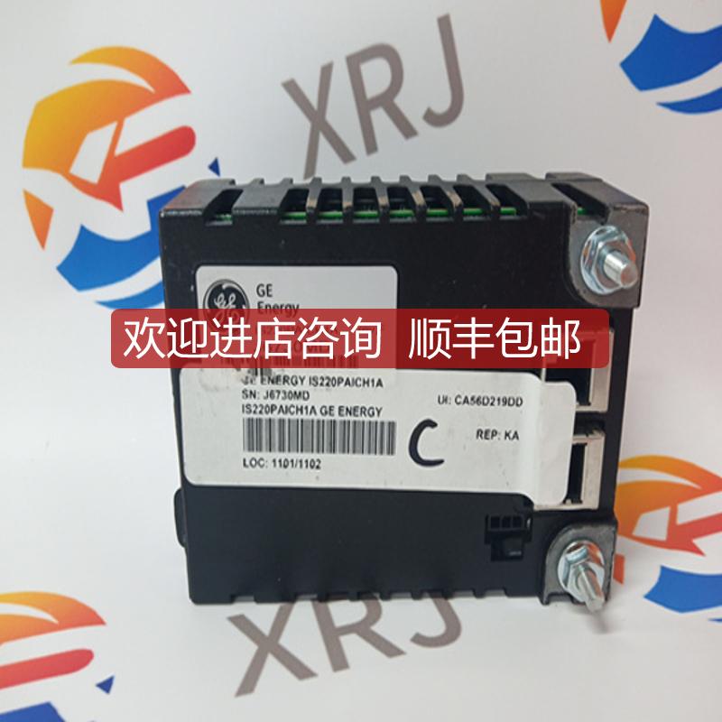 S710D-EST2继电器模块询价