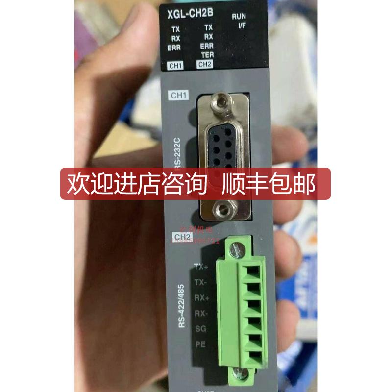 XGL-CH2B LS产电 询价