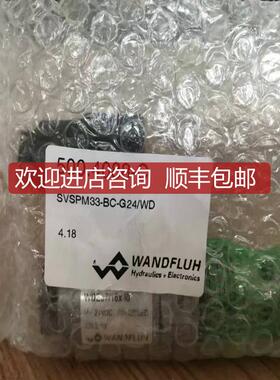 WDPFA06-ACB-S-32-D1万福乐电磁阀AM22100B询价