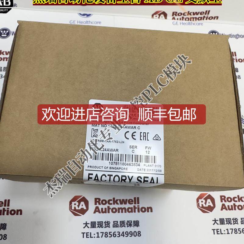 AB 1762-L24AWAR  Micrologix1200 PLC 1762L24AWA询价