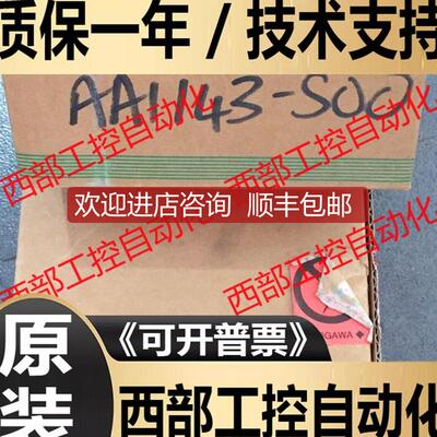 AAI135-H00 AAT141-S00 ADV151-E10/P00 横河DCS模块询价