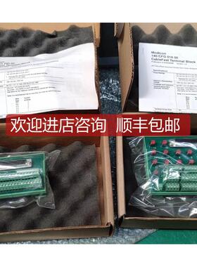 接线端子140 CFA04000 140CFG01600 询价