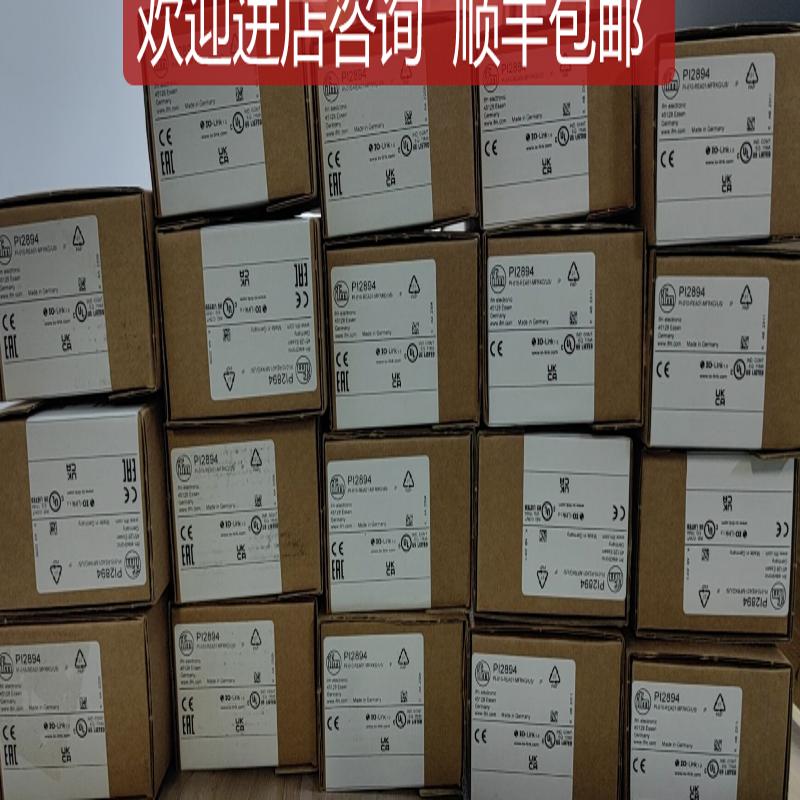 IFM易福门PI2897 PI2893 PI2894 PI2889询价