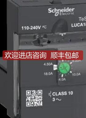 LUCA18B LUCA18BL LUCA18FU 傲马标准型控制单询价