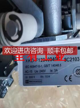 主令开关XKD-F12340340C询价
