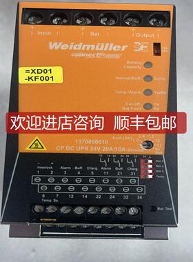 Widmuller1370050010 CP DC UPS24V 20A/10A模块询价