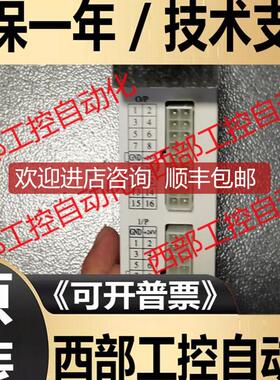 D7-YDC30 D1-XDC20 DM-SZDC20/ZDC20 FAMA盟立PLC询价