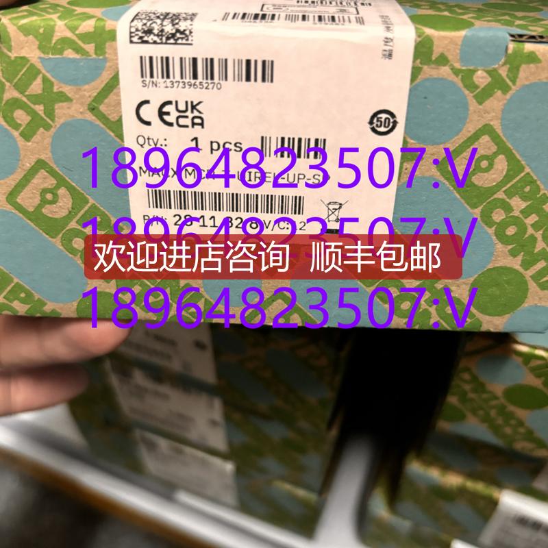 菲尼克斯温度测量变送器 - MACX MCR-T-UIREL-UP-SP -询价