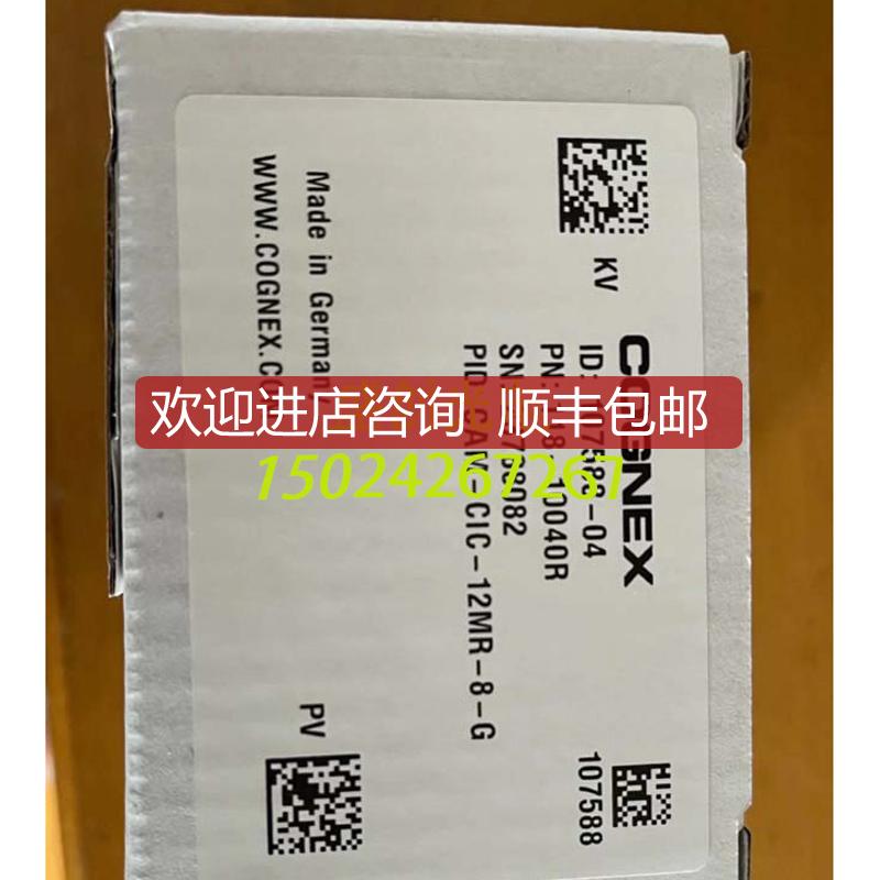 康耐视相机CAM-CIC-10MR-10G-1.IS2000C-130-40-125询价