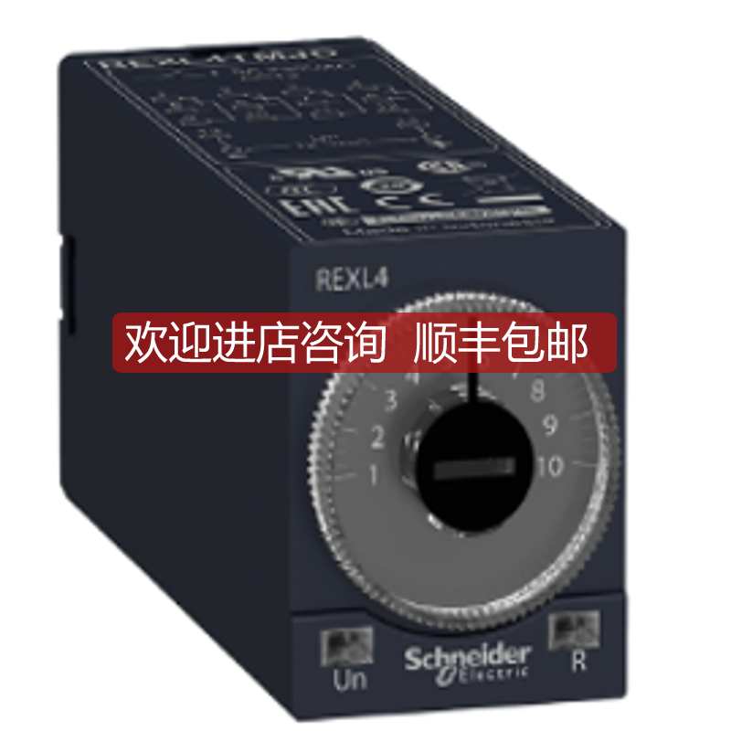 RE17RAMU RE22R2AMR REXL2TMB7询价