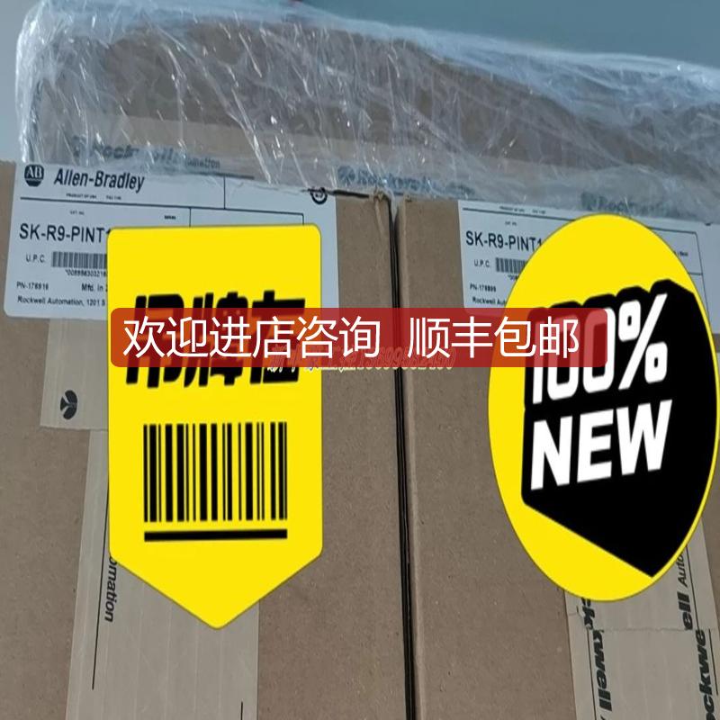 AB变频器SK-R9-PINT1-FF6M SK-R9-PINT1-FF6C 询价