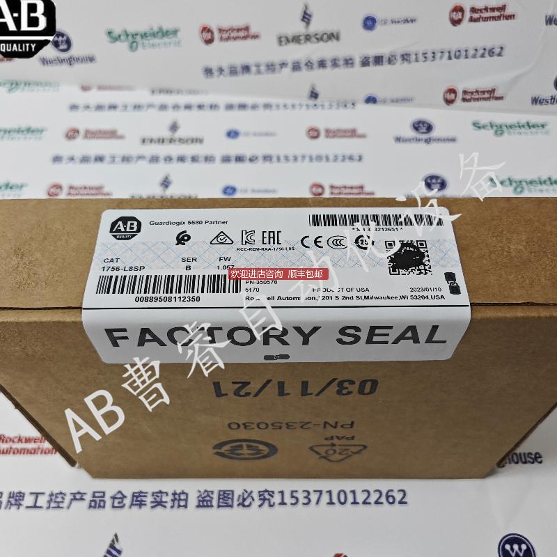 1756-L8SP ControlLogix GuardLogix5580安全伙伴控制器 17询价