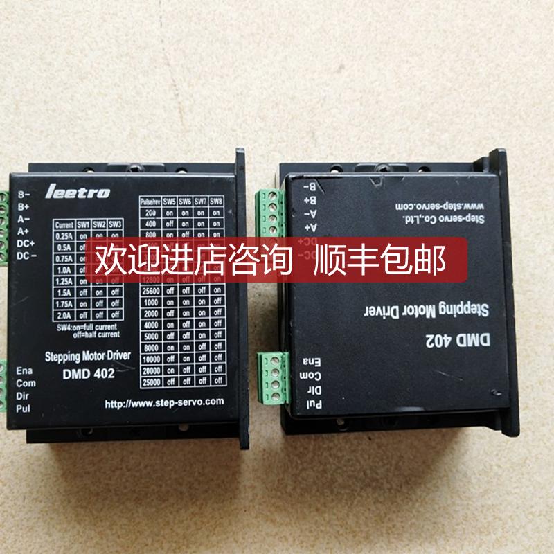 乐创驱动器 DMD402 DMD403A DMDT506 DMDT506T DMD808A DM39询价