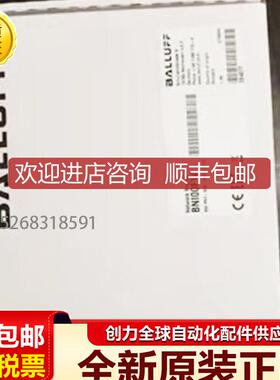 巴鲁夫BIS013W BIS0146 BIS0147 BIS014C BIS014E BIS0186BI询价