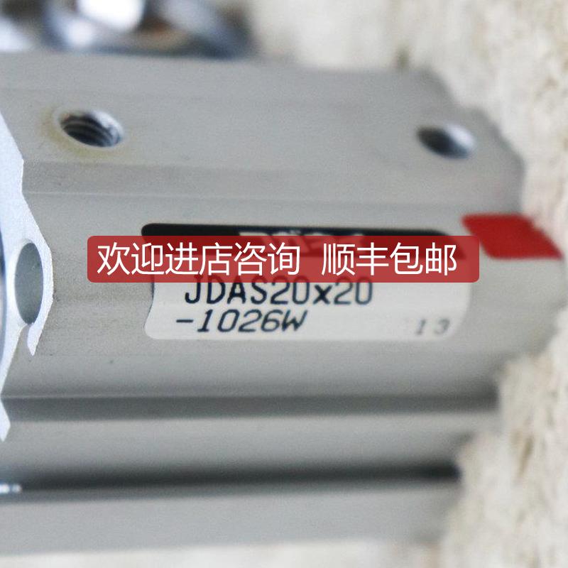 A025KOGANEI JDAS20X20-1026W JDAS20X20-1331W JDAS20X20询价