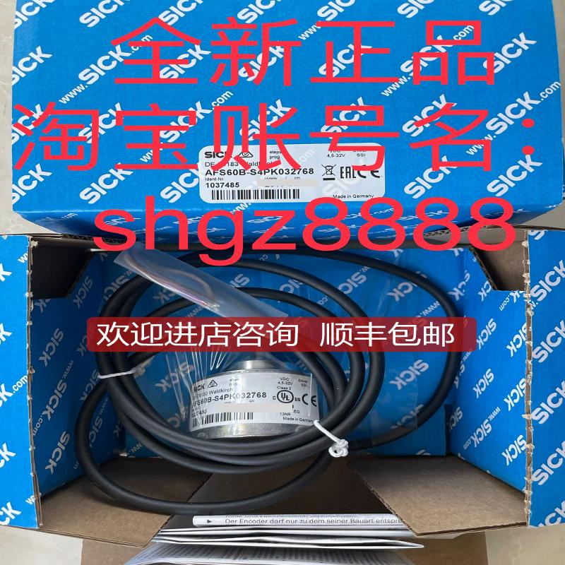 AFS60B-S4PK032768 DOL-2308-G15MJB2SICK西克询价