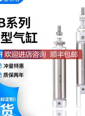 亚德客PB6笔型40气缸PBD10X12X16X5X20X25X45X50X60X75X100S询价