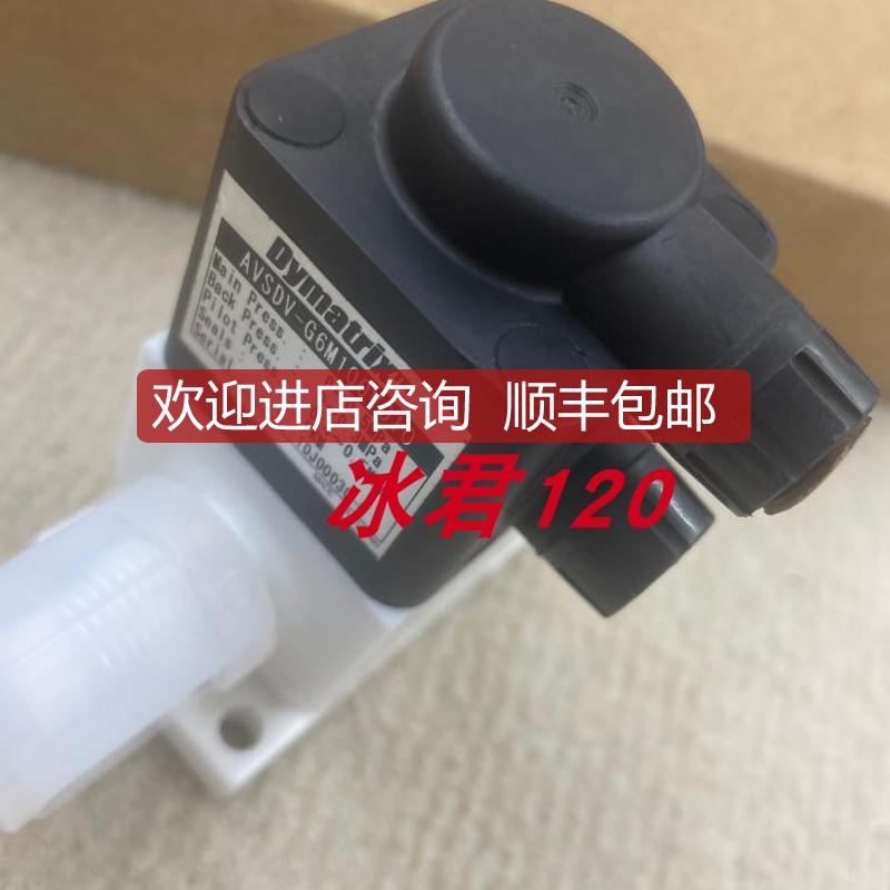 Dymatrix隔膜阀AVSDV-G6M100V010/AVSDV-GNI202V006询价