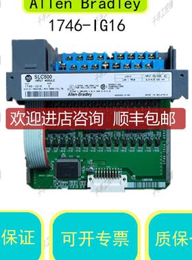 1746-IG16  SLC TTL输入模块  AB 系列 询价