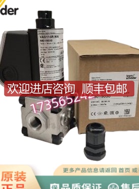 霍科德电磁阀VAS115R/120R/125R /240R/250R/NW VAS350询价