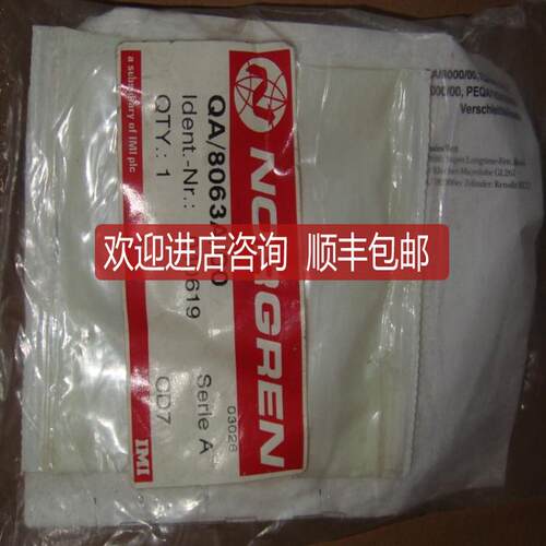 QA/8063A/00   气缸 QA/8063A/00 040619询价