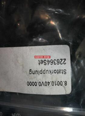 8.0010.40V0.0000 编码器安装附件 8.0010.40V0.0000 询价