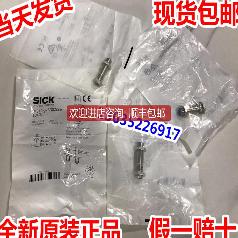1046196 IME12-04BPSZT0KP011044447 IME12-04BPSZT0KS08询价