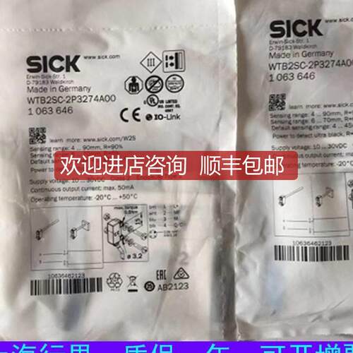 西克KSWTT12L-BIC光电器传WTT12L-B1657询价