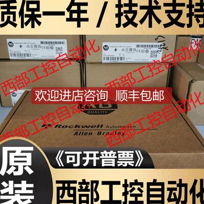 AB 1771QDC  PLC模块  询价